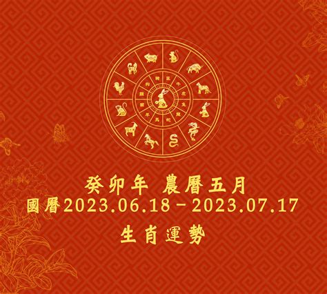 豬 2023 運勢|2023年12生肖運勢排行 第一名貴人相助 還能升職加薪